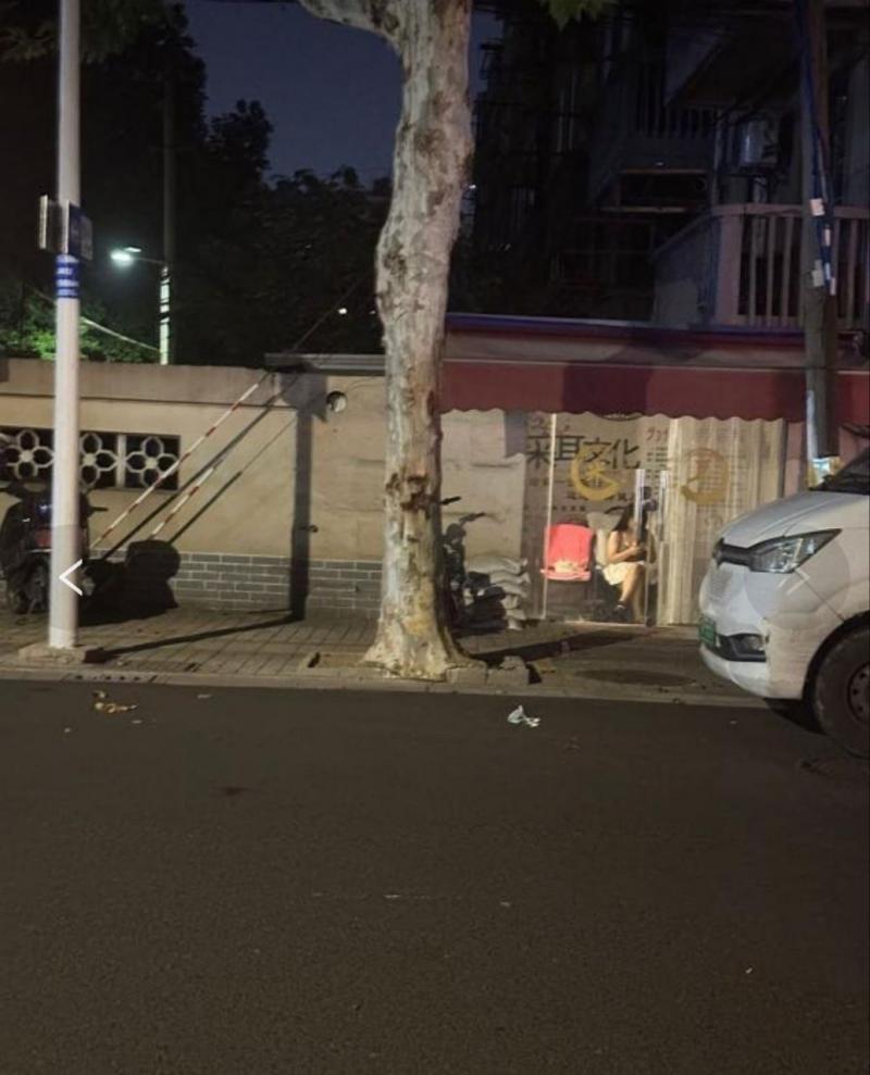 无锡 梁溪区 晚上九点出来扫街